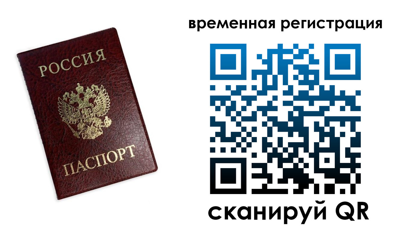 пропишу в квартире в Новокузнецке